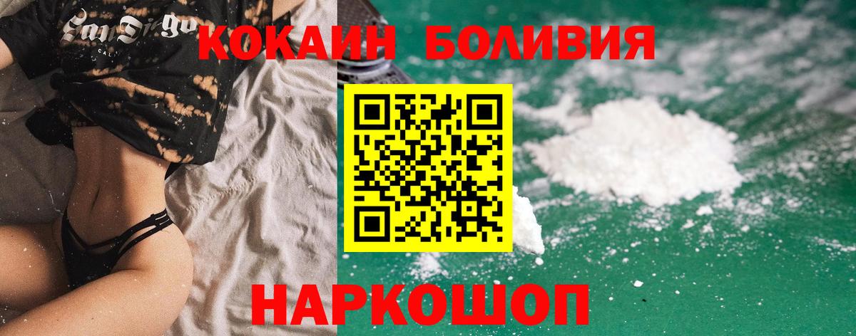 COCAIN Columbia  COCAIN  Вход с VPN  Карталы  Cocaine Columbia 