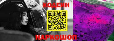 соль ск Краснознаменск