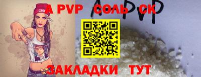 мефедрон Кумертау