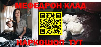 прущий лед Краснодар