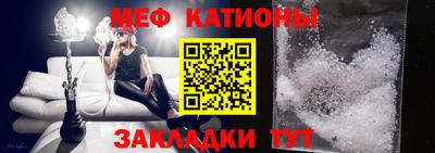 соль ск Краснознаменск