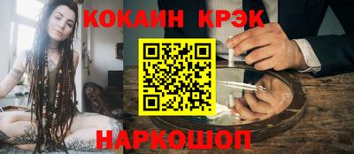 2c-b Кунгур