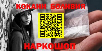 мефедрон Кумертау