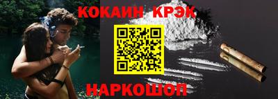 прущий лед Краснодар