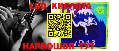 молекула духа Краснокаменск