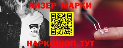 2c-b Кунгур