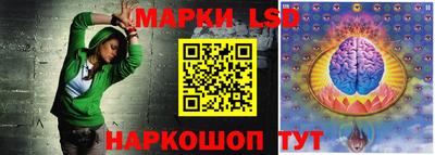 прущий лед Краснодар
