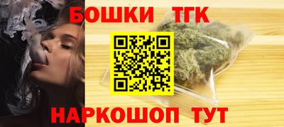 молекула духа Краснокаменск