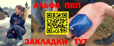 молекула духа Краснокаменск