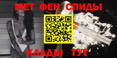 мефедрон Кумертау
