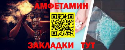 2c-b Кунгур
