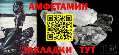 мефедрон Кумертау