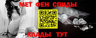 молекула духа Краснокаменск