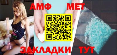 мефедрон Кумертау