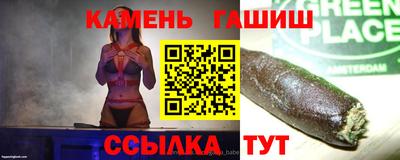 мефедрон Кумертау