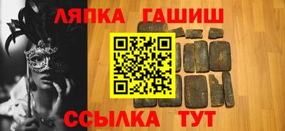 соль ск Краснознаменск