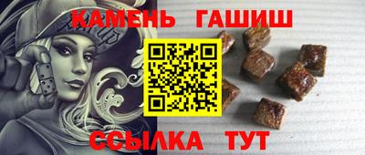 мефедрон Кумертау