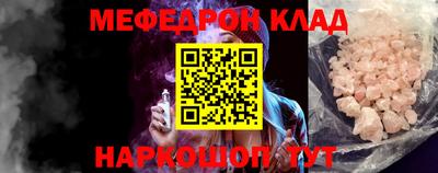 2c-b Кунгур