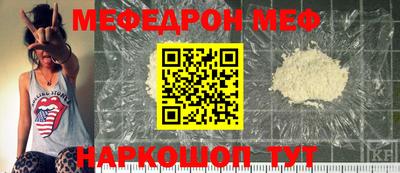 2c-b Кунгур