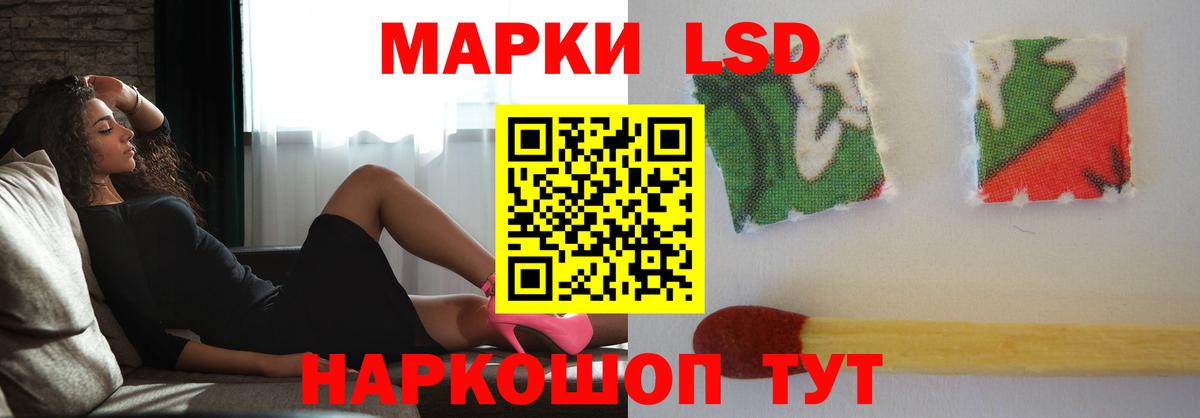 Лсд 25 экстази кислота Карталы
