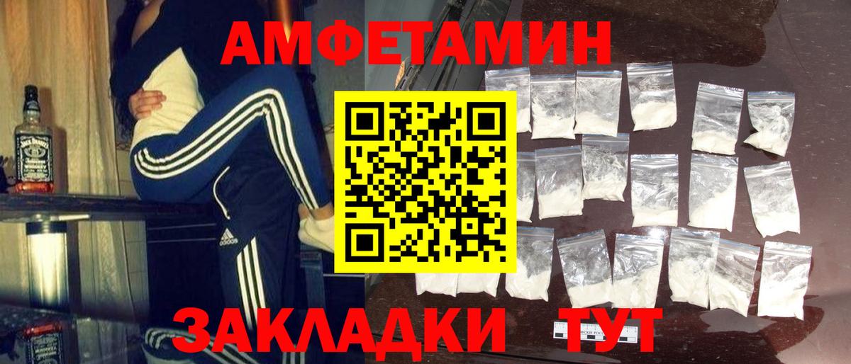 МЕТАМФЕТАМИН винт  Вход с VPN  МЕТАМФЕТАМИН  Карталы 