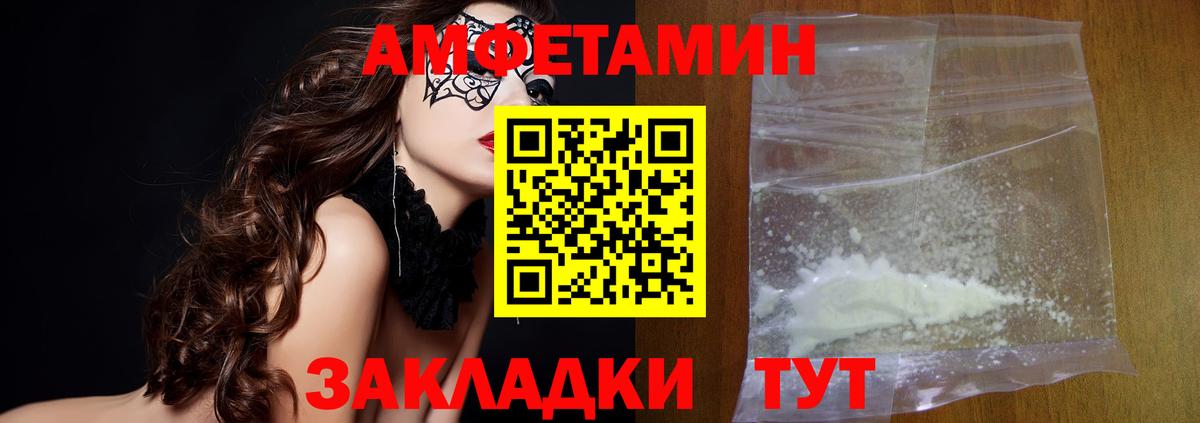 Метамфетамин Декстрометамфетамин 99.9% Карталы