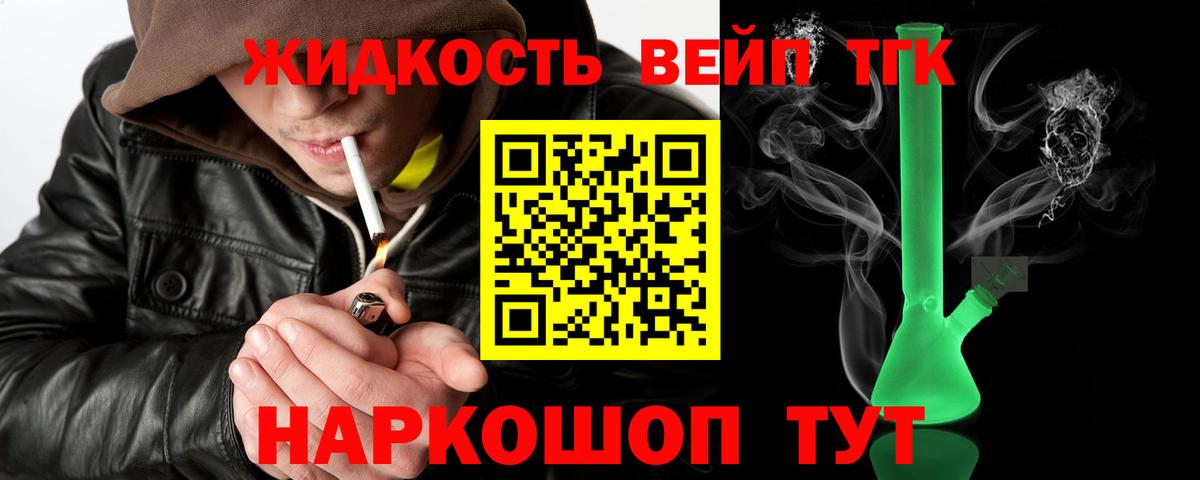 купить наркотики сайты  Вход с VPN  ТГК Wax  Карталы  Дистиллят ТГК гашишное масло 