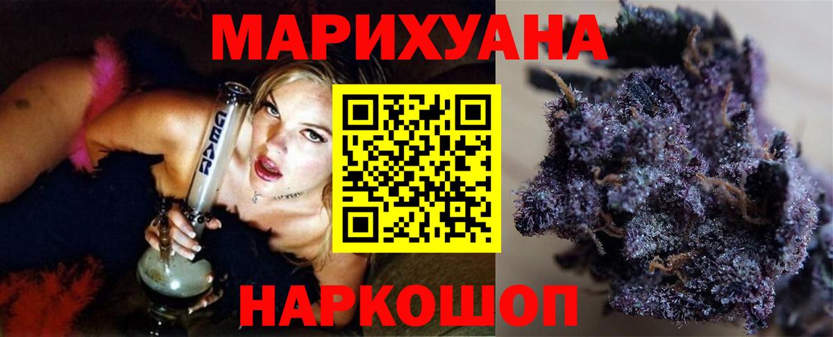 Шишки марихуана конопля Карталы