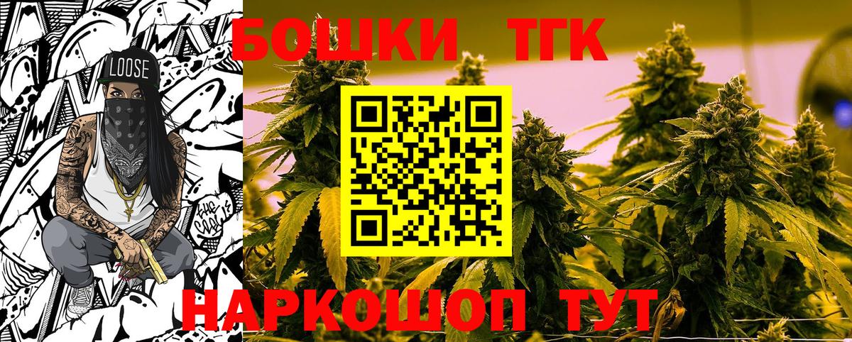 Марихуана марихуана  Каннабис LSD WEED  Карталы  Шишки марихуана White Widow  Вход с VPN 
